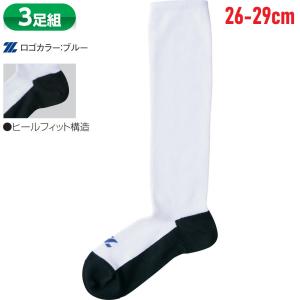 ゼット ZETT 野球・ソフトボール用ソックス 底黒3足組ソックス 26-29cm メンズ/男性 レディース/女性 BK03BO｜kiyospo