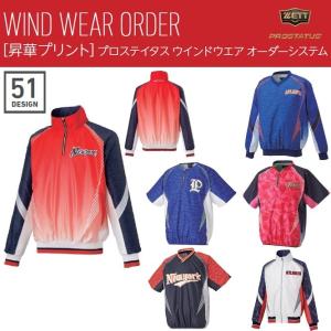 レワード REWARD 野球・ソフトボール グランドコート トレーニング