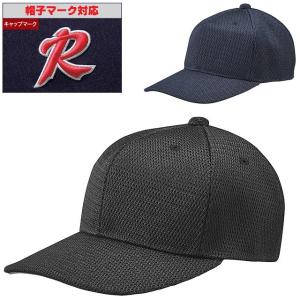 デサント DESCENTE 野球・ソフトボール ベースボールキャップ 試合用帽子 角型六方キャップ 帽子マーク(直刺しゅう)加工対応 メンズ/男性 レディース/女性｜kiyospo