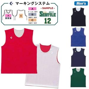 Champion（チャンピオン） バスケットボールユニフォーム 昇華プリント