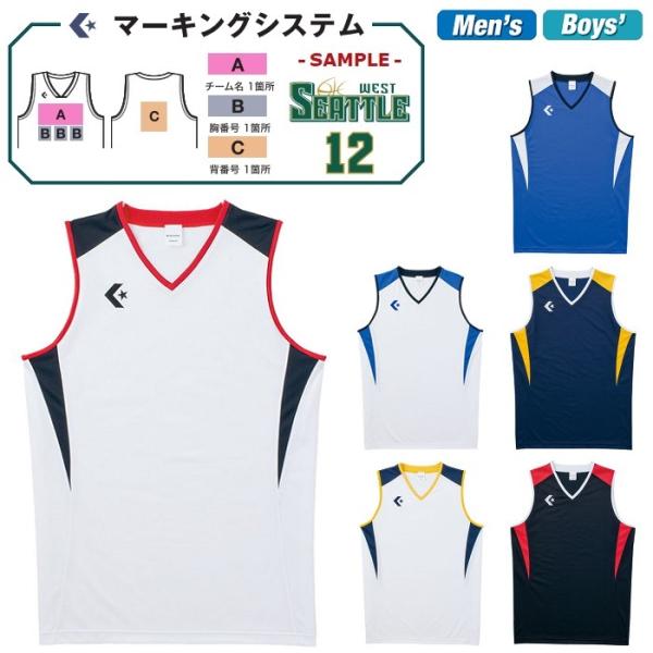 コンバース バスケットボールウェア ユニフォーム ゲームシャツ メンズ/男性 ボーイズ/少年 CB2...