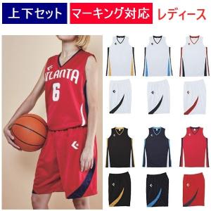 コンバース バスケットボールユニフォーム ゲームシャツ＋ゲームパンツ（レディース・ガールズ）/マーキング対応