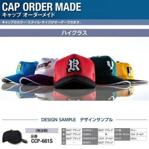 r*a様 日体大 野球部 野球帽(キャップ) シャツ ZETT》千賀滉⼤選⼿のオリジナルTシャツ・キャップを制作。ゼット