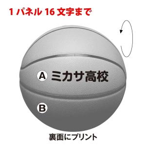 ミカサ MIKASA バスケットボール 6号球...の詳細画像3