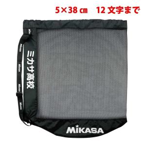 ミカサ MIKASA バスケットボール 6号球...の詳細画像4