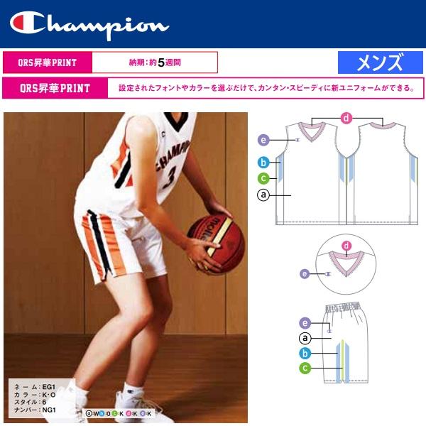 チャンピオン バスケットボールユニフォーム QRS昇華プリントゲームウェア ゲームシャツ＋ゲームパン...
