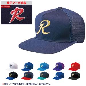 レワード　野球　帽子　キャップ　まとめ売り　4個セット 楽天市場】レワード 野球帽子 六方型オールメッシュキャップ