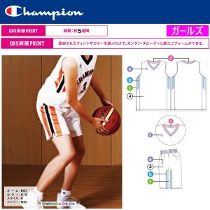 Champion（チャンピオン） バスケットボールユニフォーム QRS昇華