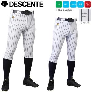 DESCENTE（デサント） 野球・ソフトボール用ウェア ユニフォームパンツ