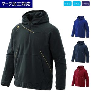 DESCENTE（デサント） 野球・ソフトボール用ウェア パーカー ジュニア