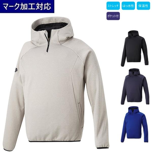 デサント DESCENTE 野球・ソフトボール用ウェア フリースジャケット パーカー バリアフリース...