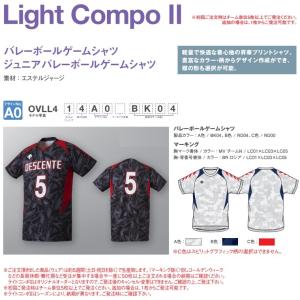 DESCENTE デサント バレーボールユニフォーム ゲームシャツ