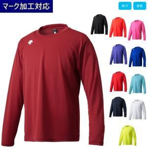 デサント DESCENTE トレーニングウェア チームウェア Tシャツ ワンポイント長袖シャツ メンズ/男子 レディース/女子 DMC-5801LB マーク加工対応