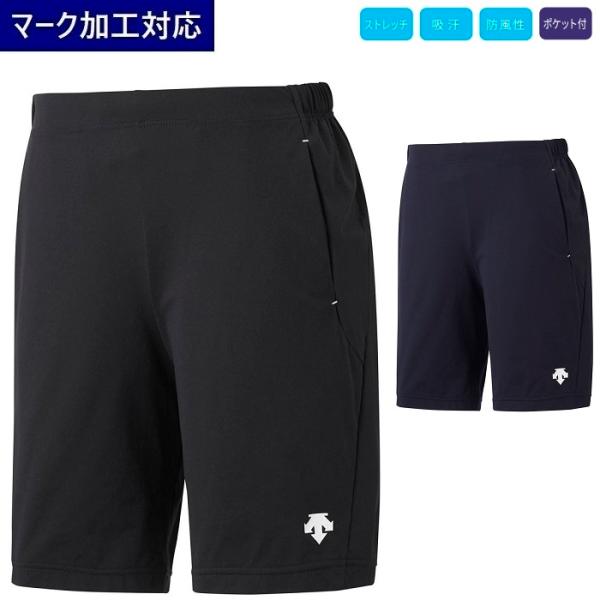 デサント DESCENTE トレーニングウェア チームウェア ジャージ トレーニングハーフパンツ メ...