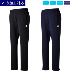 デサント DESCENTE トレーニングウェア チームウェア ジャージ トレーニングパンツ メンズ/男子 レディース/女子 DTM-1311P マーク加工対応｜kiyospo