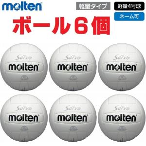 molten（モルテン） molten 4号球 体育授業用ボール バレーボール