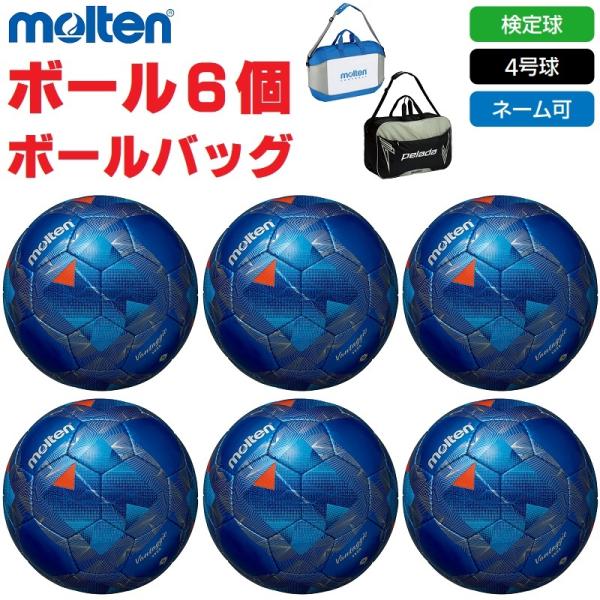 モルテン molten サッカーボール 4号球・検定球 ヴァンタッジオ3000 F4N3000-BB...