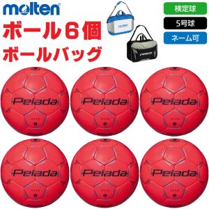 molten（モルテン） サッカーボール 皇后杯 試合球 5号 検定球