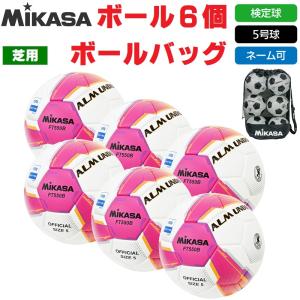 MIKASA（ミカサ） サッカーボール 5号球 全国高校サッカー選手権大会