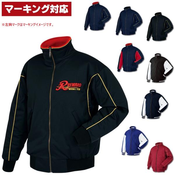 レワード REWARD 野球・ソフトボール グランドコート トレーニングウェア 防寒コート GW-7...