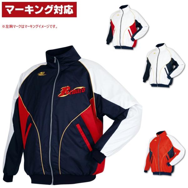 レワード REWARD 野球・ソフトボール グランドコート トレーニングウェア 防寒コート GW-8...