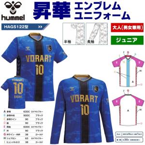ヒュンメル サッカーシャツ 青黒 O-XO ヒュンメル サッカーシャツ 青黒 O-XO ヒュンメル サッカーシャツ 青黒