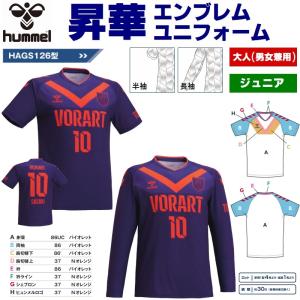 hummel（ヒュンメル） サッカー・フットサル用ユニフォーム 半袖・長袖