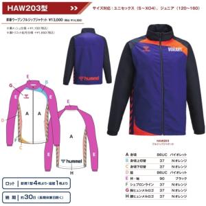 ASICS（アシックス） トレーニングウェア ジャージ プリントオーダー