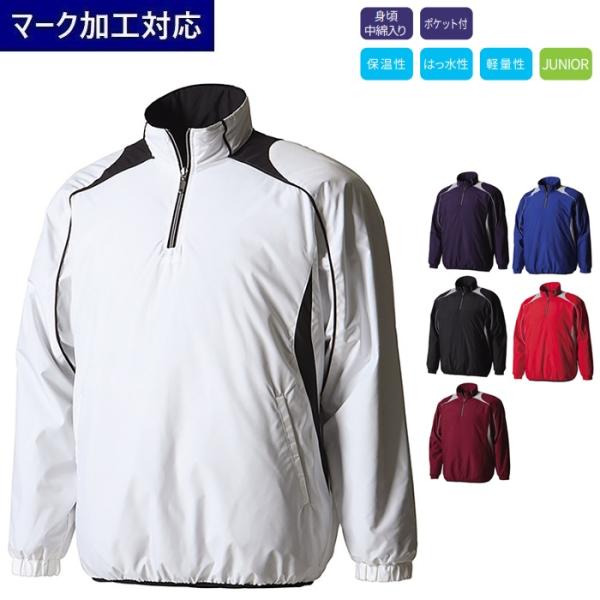 デサント DESCENTE 野球・ソフトボール用ウェア Vジャン ジュニア長袖プルオーバーコート ジ...