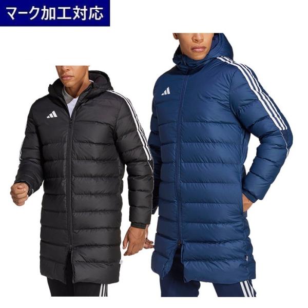 アディダス adidas トレーニングウェア ウインドブレーカー TIRO23 LL ダウンジャケッ...