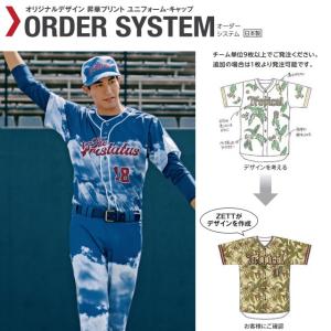 ゼット（ZETT） 野球・ソフトボール ベースボールストッキング