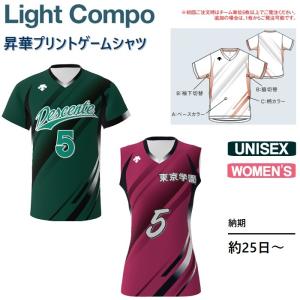 デサント DESCENTE ビーチバレーボール用ユニフォーム L Yahoo!オークション - 【美品】DESCENTE ビーチバレー