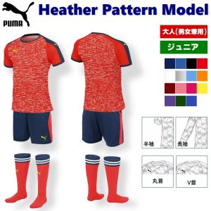PUMA プーマ TRIBES サッカー/フットサル用ユニフォーム