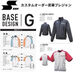 ASICS（アシックス） 野球 チャージトップ メンズ ベースボール ウェア