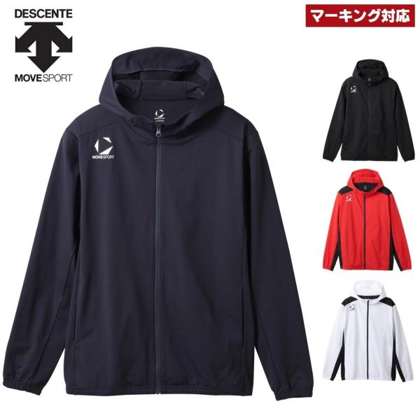 デサント DESCENTE トレーニングウェア チームウェア ジャージ パーカー トレーニングジャケ...