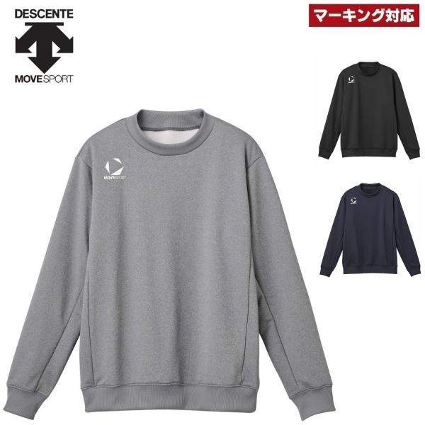デサント DESCENTE トレーニングウェア チームウェア 丸首スウェットシャツ メンズ/男子 レ...