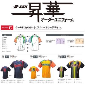 MIZUNO - 大谷翔平　WBC 2023 ナンバー　Tシャツ Mサイズ　ネイビー　ビジター 楽天市場】MIZUNO / ミズノ2023 WORLD BASEBALL CLASSIC日本代表