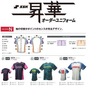 エスエスケイ（スポーツ用品） SSK エスエスケイ 野球・ソフト