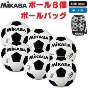 MIKASA（ミカサ） サッカーボール 5号球・検定球 土グラウンド用