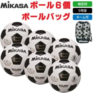 MIKASA（ミカサ） サッカーボール 5号球・検定球 土グラウンド用