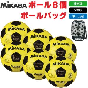 MIKASA（ミカサ） サッカーボール 5号球・検定球 土グラウンド用