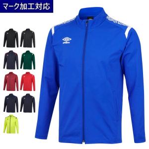 アンブロ　umbro プロトレーニング　ジャージ umbro アンブロ PRO TRAINING トレーニングジャケット(ブラック