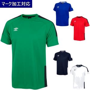 アンブロ UMBRO サッカー・フットサル用ウェア ユニフォームシャツ