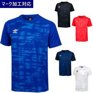 アンブロ UMBRO サッカー・フットサル用ウェア ユニフォームシャツ 半袖ゲームシャツ ジュニア/子供 UAS6310J/マーク加工対応