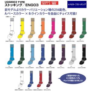 サッカー ソックス ストッキング asics UMBRO アシックス アンブロ 楽天市場】アンブロ ストッキング umbro 【サッカー・フットサル