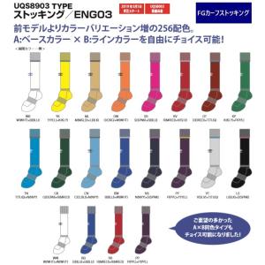 サッカー ソックス ストッキング asics UMBRO アシックス アンブロ 楽天市場】アンブロ カーフストッキング umbro 【サッカー