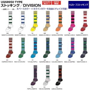 umbro（アンブロ） サッカー・フットサル用ユニフォーム カスタム