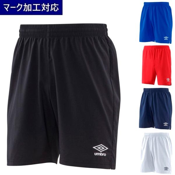 アンブロ UMBRO サッカー・フットサル用ウェア ユニフォームパンツ ゲームパンツ プラクティスパ...