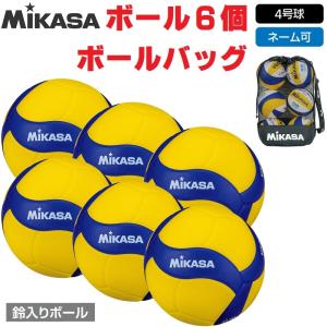 い*ご様 Mikasa V300W バレーボール 4個セット Mikasa V300W バレーボールセット 楽天市場】300円オフクーポン配布中