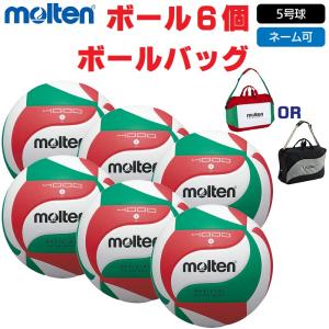 molten（モルテン） molten 5号球・検定球・国際公認球 フリスタテック